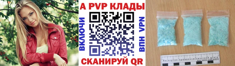 как найти наркотики  Мамоново  Alfa_PVP Соль 