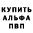Кетамин VHQ Vor Hunter
