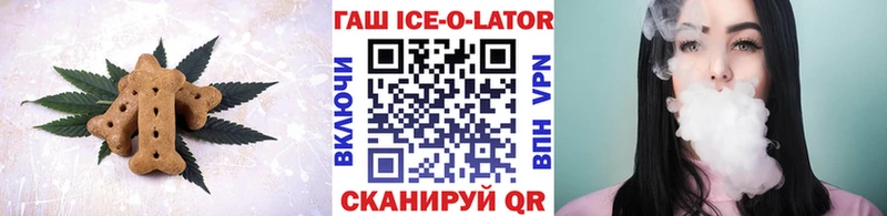 Canna-Cookies марихуана KRAKEN как зайти Мамоново