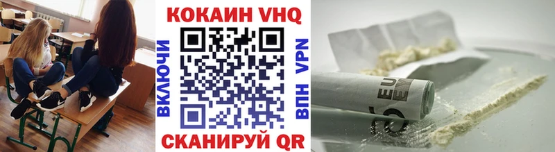 как найти   MEGA ТОР  КОКАИН FishScale  Мамоново 