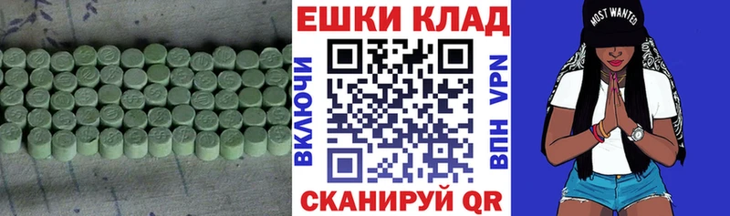 хочу наркоту  Мамоново  Ecstasy TESLA 