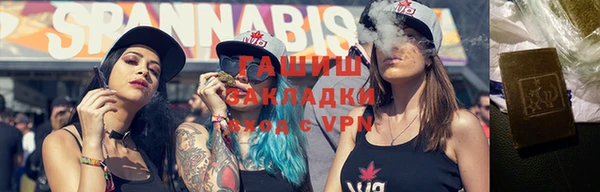 сатива Арсеньев