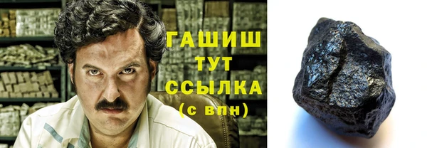 соль ск Аркадак