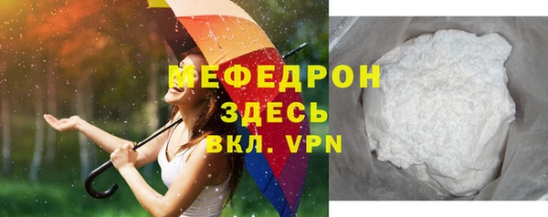 соль ск Аркадак