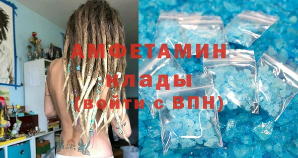 соль ск Аркадак