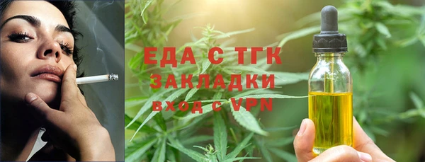 сатива Арсеньев