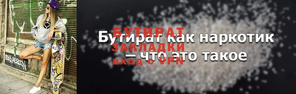 соль ск Аркадак