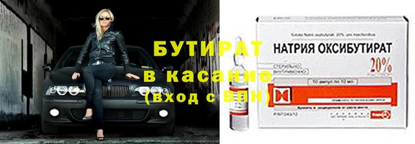 дистиллят марихуана Армянск