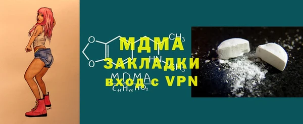 дистиллят марихуана Армянск