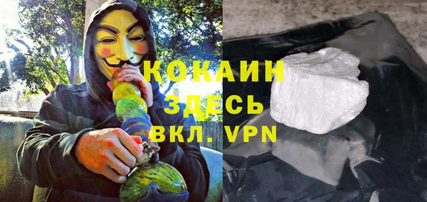 дистиллят марихуана Армянск