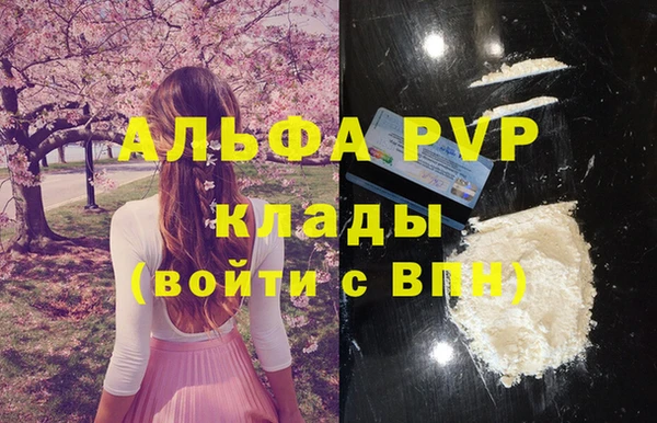 соль ск Аркадак