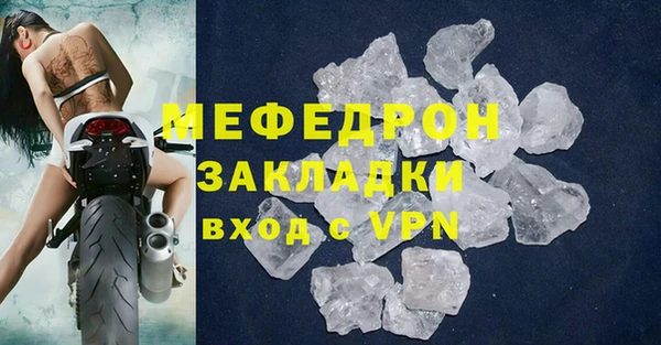 соль ск Аркадак