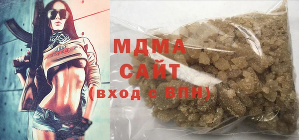 дистиллят марихуана Армянск