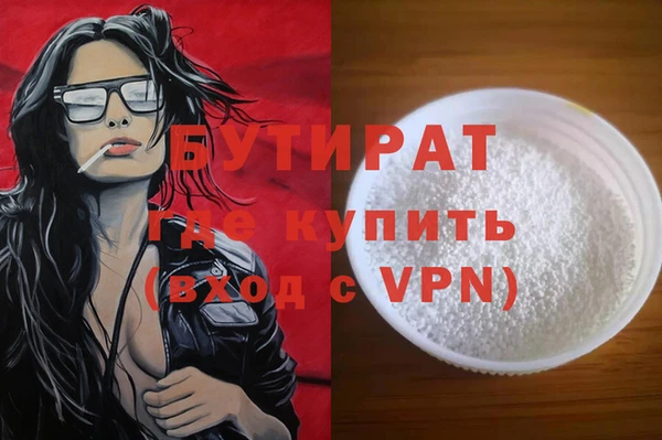 сатива Арсеньев