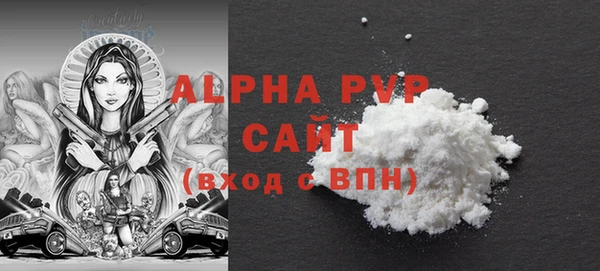 соль ск Аркадак