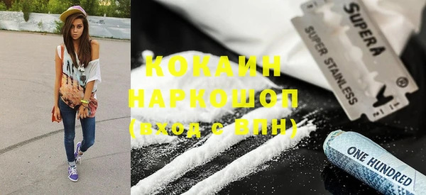 соль ск Аркадак