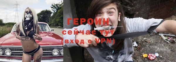 соль ск Аркадак