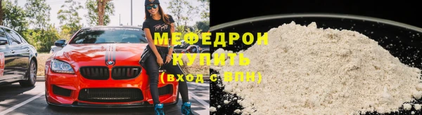 сатива Арсеньев