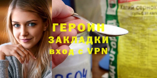 сатива Арсеньев