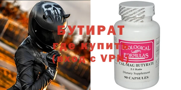 дистиллят марихуана Армянск