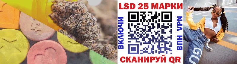 Лсд 25 экстази кислота  Мамоново 