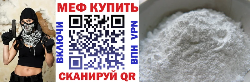 МЕФ mephedrone  kraken ссылки  Мамоново 