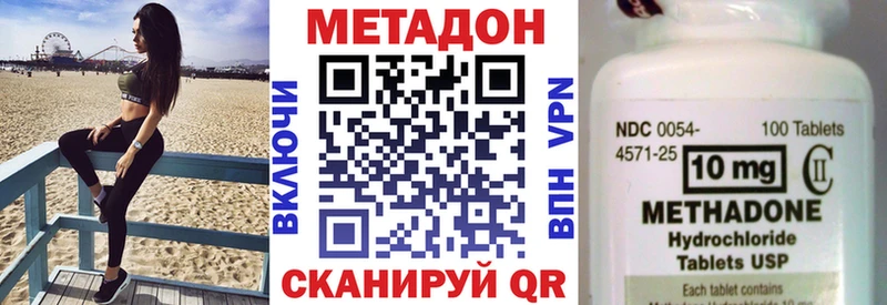 omg ссылка  Мамоново  Метадон кристалл 