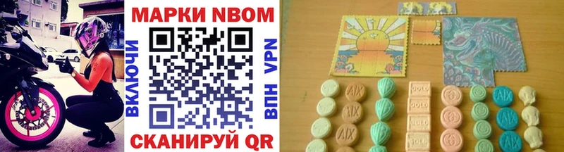 Марки N-bome 1500мкг  blacksprut онион  Мамоново 
