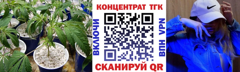 omg ссылки  Мамоново  Дистиллят ТГК Wax 